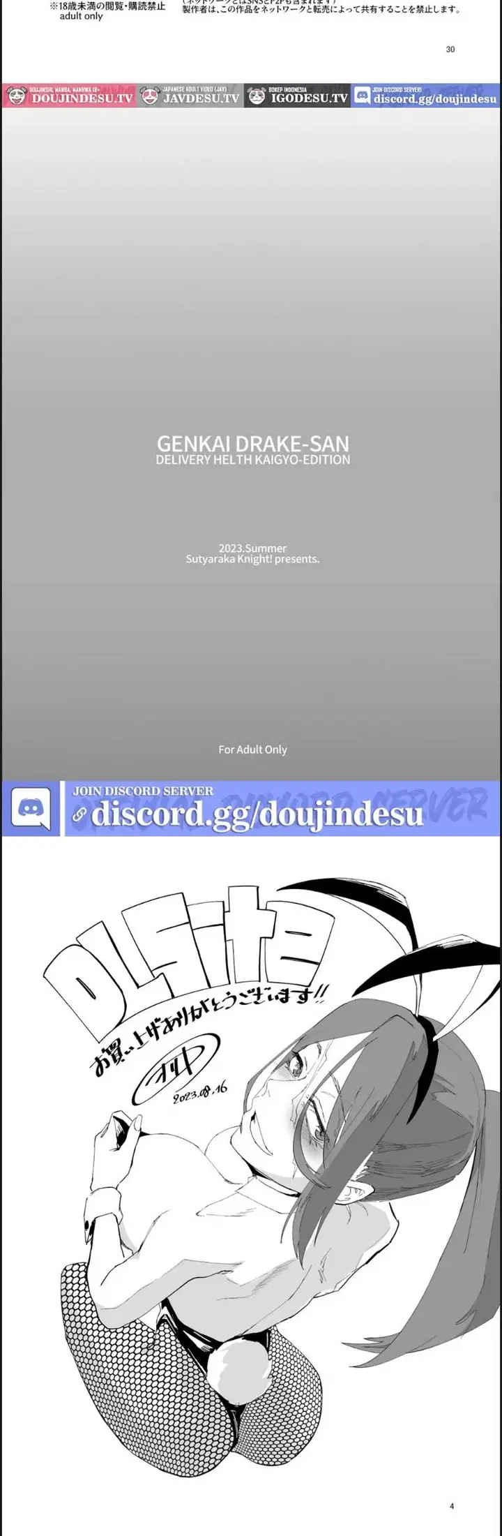 image-komik-genkai-drake-san-deliheal-kaigyou-chapter-01-end-7/8