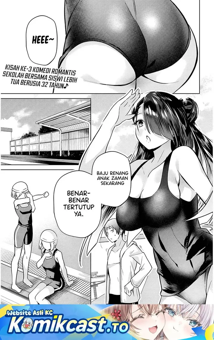 image-komik-genkai-jk-kirimi-san-juuni-sai-chapter-3-0/13