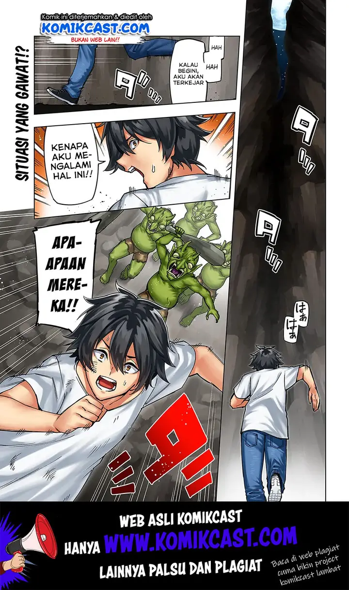 image-komik-genkai-level-1-kara-no-nariagari-chapter-1-1/36