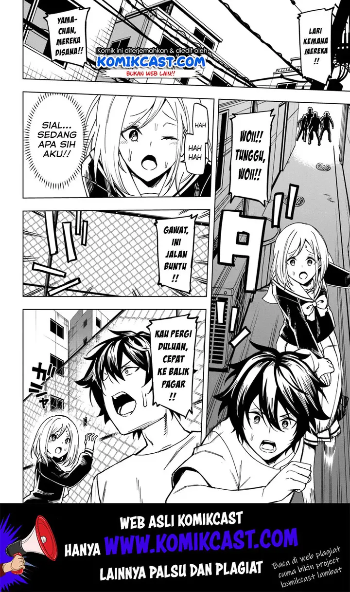 image-komik-genkai-level-1-kara-no-nariagari-chapter-1-3/36