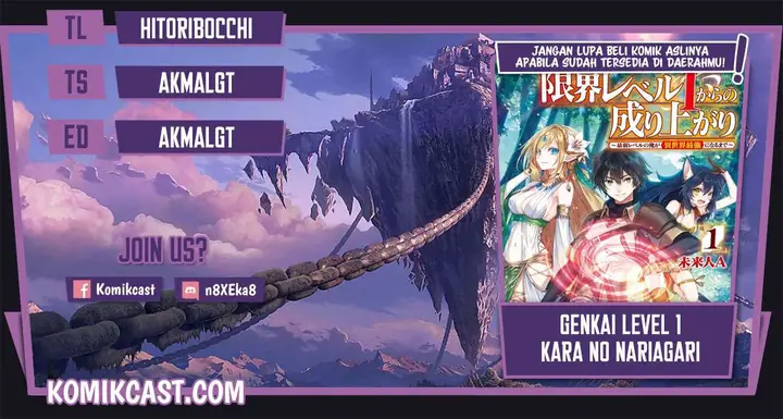 image-komik-genkai-level-1-kara-no-nariagari-chapter-13.2-0/15