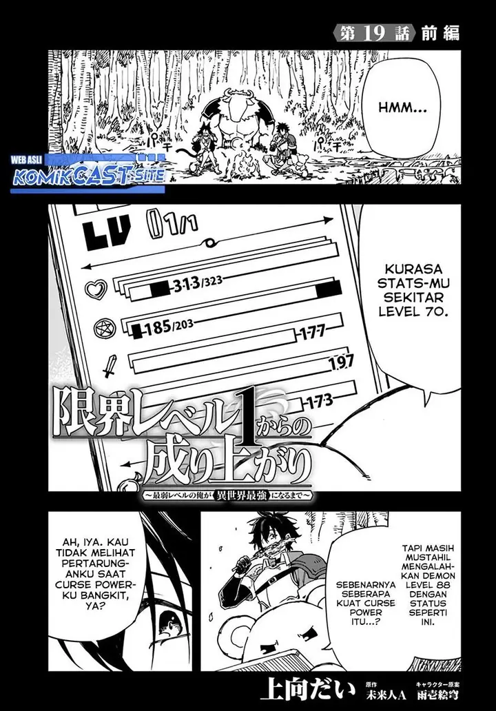 image-komik-genkai-level-1-kara-no-nariagari-chapter-19-0/25