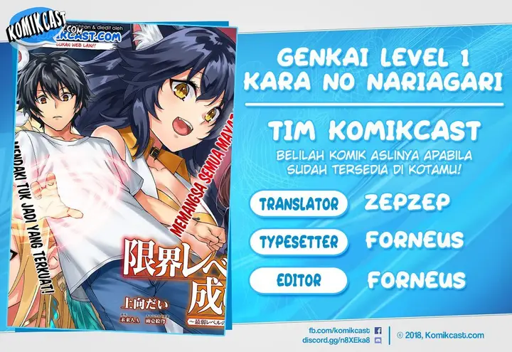 image-komik-genkai-level-1-kara-no-nariagari-chapter-2-0/28