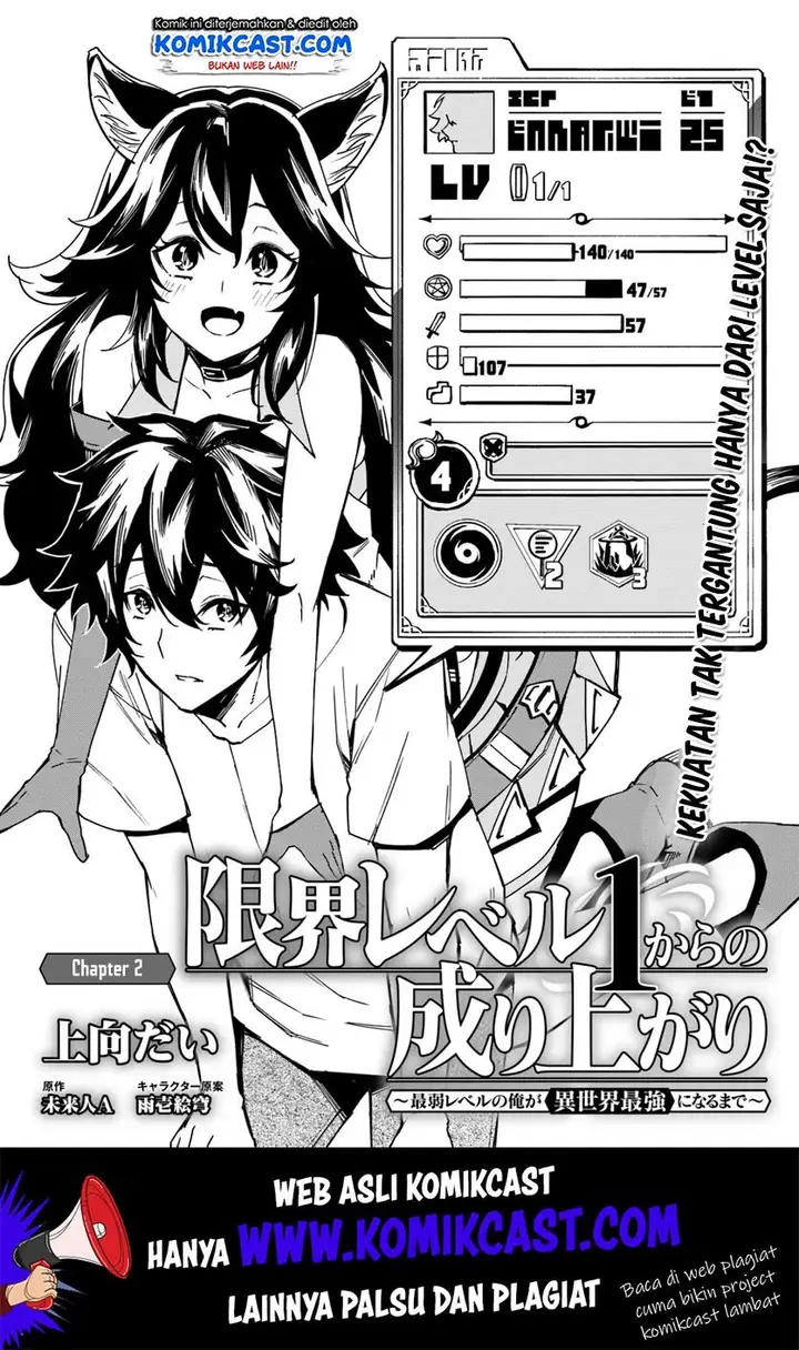 image-komik-genkai-level-1-kara-no-nariagari-chapter-2-2/28