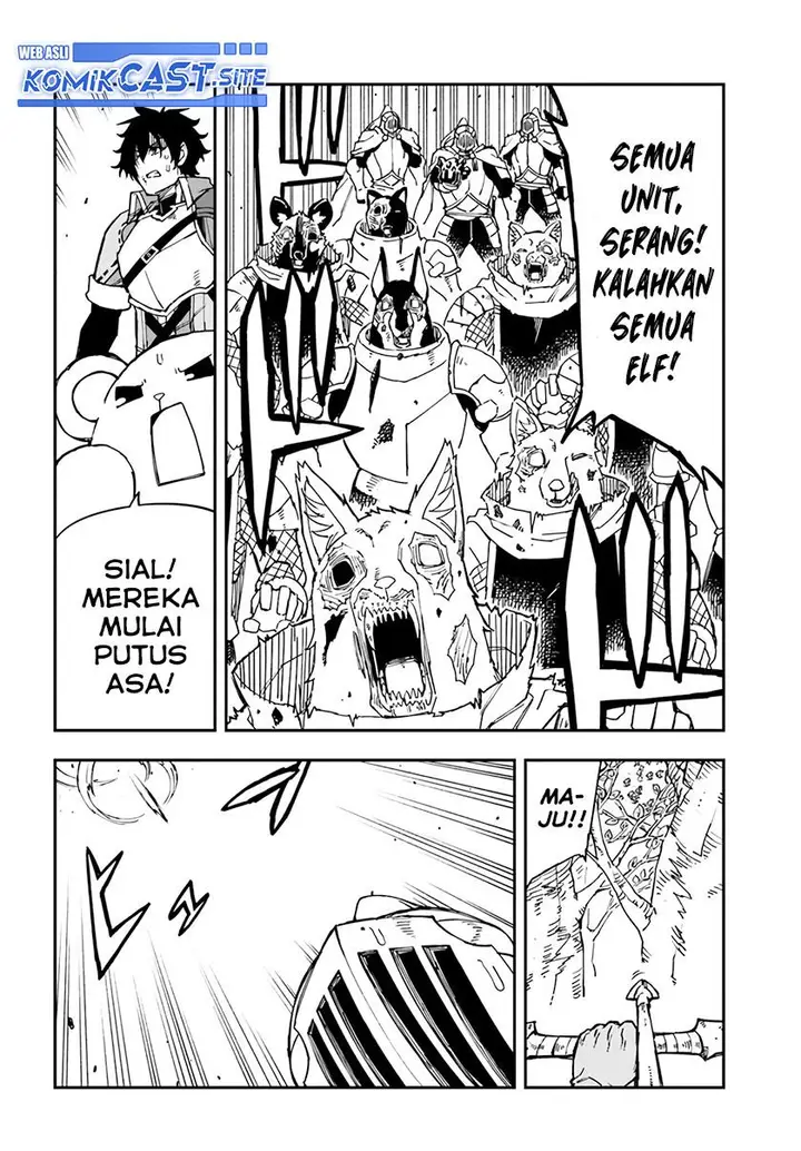 image-komik-genkai-level-1-kara-no-nariagari-chapter-20-6/22