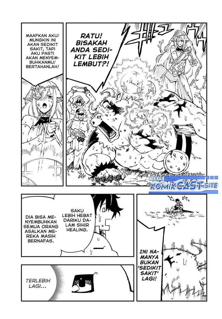 image-komik-genkai-level-1-kara-no-nariagari-chapter-20-15/22
