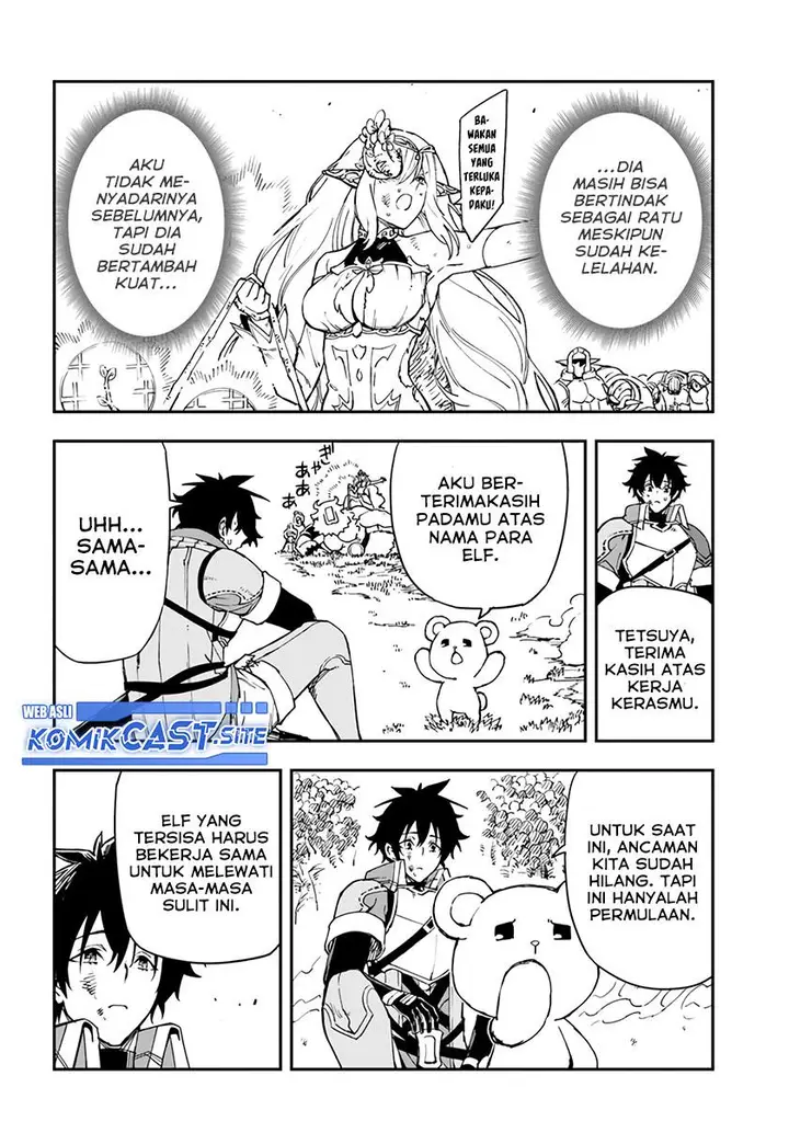 image-komik-genkai-level-1-kara-no-nariagari-chapter-20-16/22