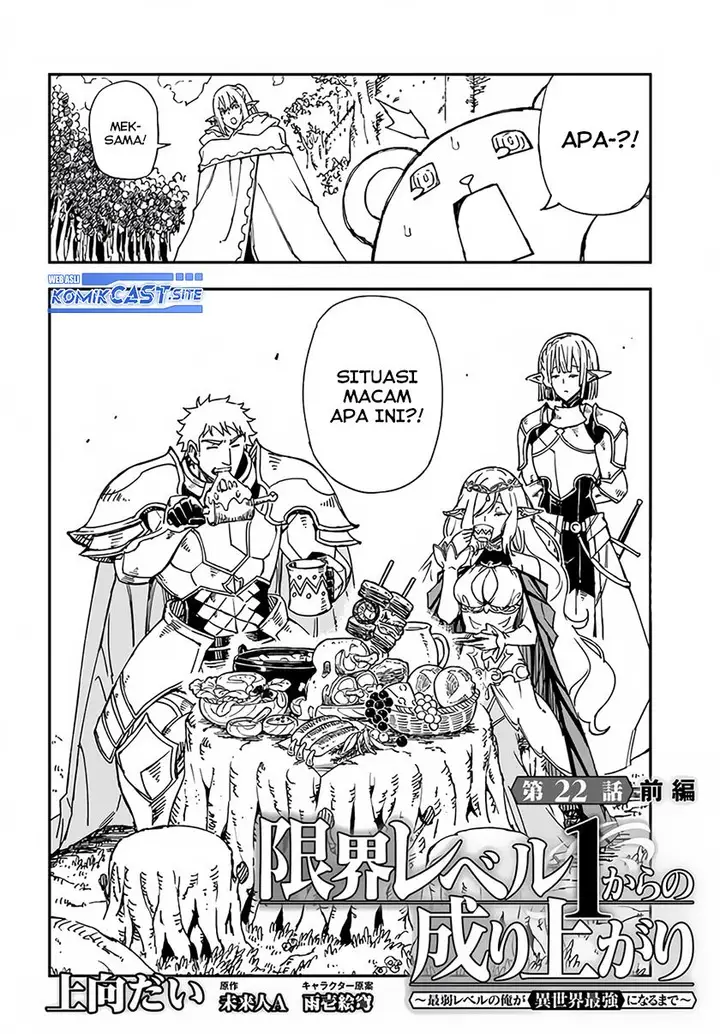 image-komik-genkai-level-1-kara-no-nariagari-chapter-22-1/24