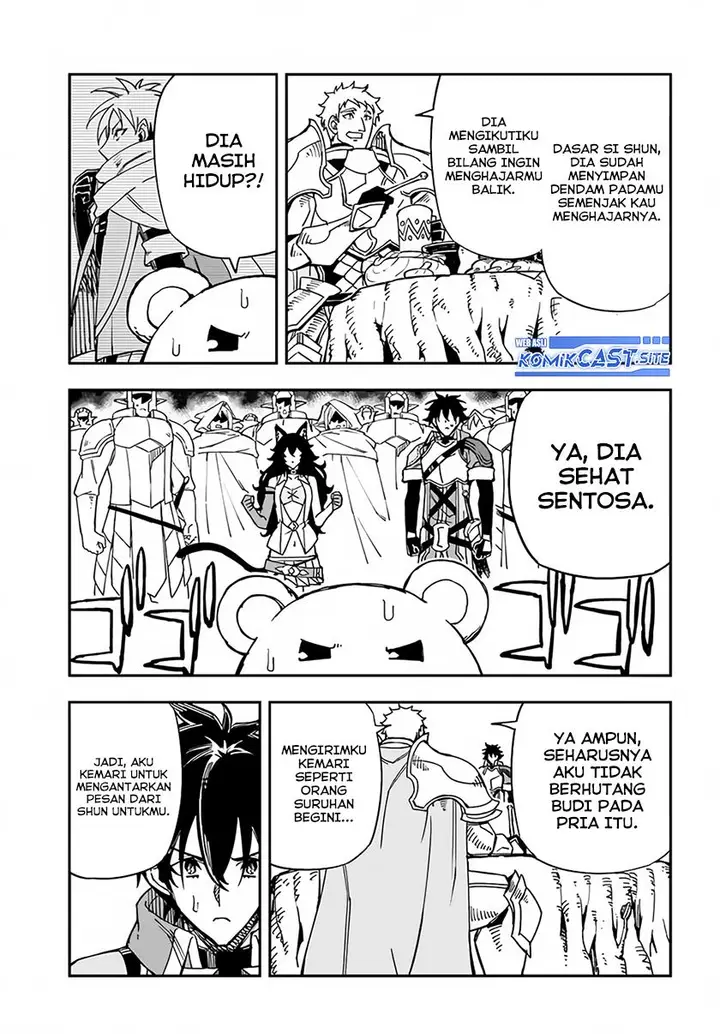 image-komik-genkai-level-1-kara-no-nariagari-chapter-22-4/24