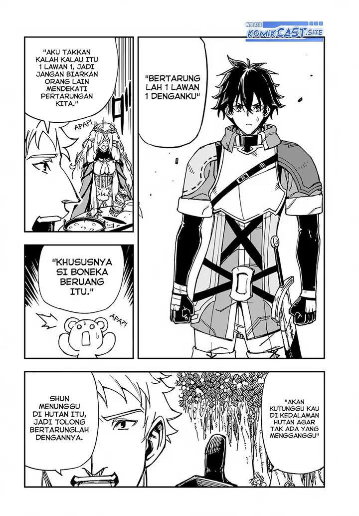 image-komik-genkai-level-1-kara-no-nariagari-chapter-22-5/24