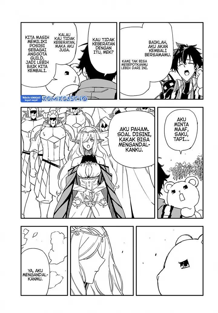 image-komik-genkai-level-1-kara-no-nariagari-chapter-26-16/21