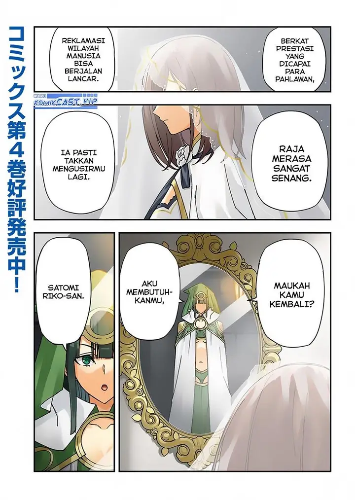 image-komik-genkai-level-1-kara-no-nariagari-chapter-27.1-0/9