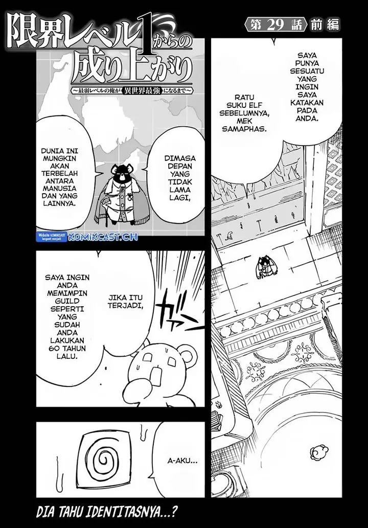 image-komik-genkai-level-1-kara-no-nariagari-chapter-29.1-0/13
