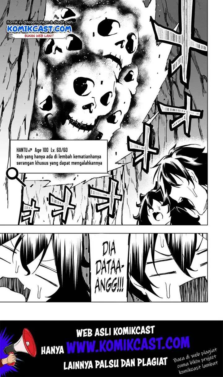 image-komik-genkai-level-1-kara-no-nariagari-chapter-3-17/29