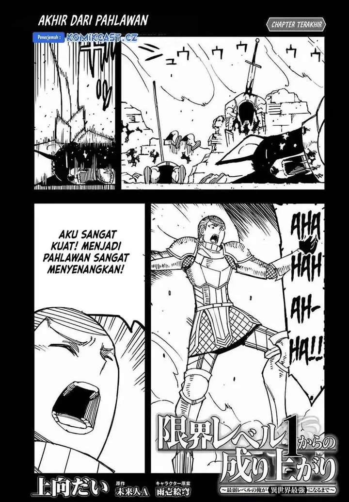 image-komik-genkai-level-1-kara-no-nariagari-chapter-33-0/20