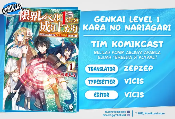 image-komik-genkai-level-1-kara-no-nariagari-chapter-4-0/30