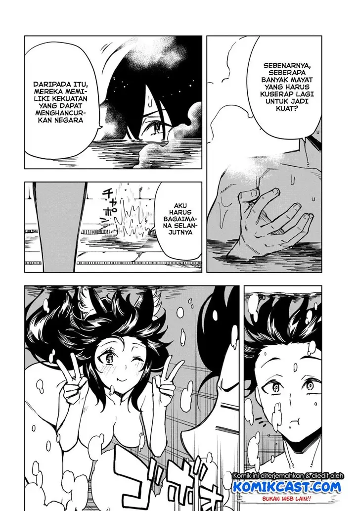 image-komik-genkai-level-1-kara-no-nariagari-chapter-4-20/30