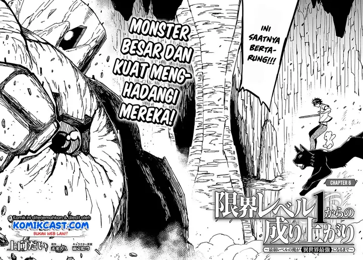 image-komik-genkai-level-1-kara-no-nariagari-chapter-6-2/29
