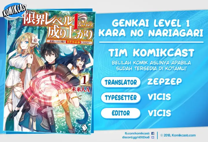 image-komik-genkai-level-1-kara-no-nariagari-chapter-7-0/17