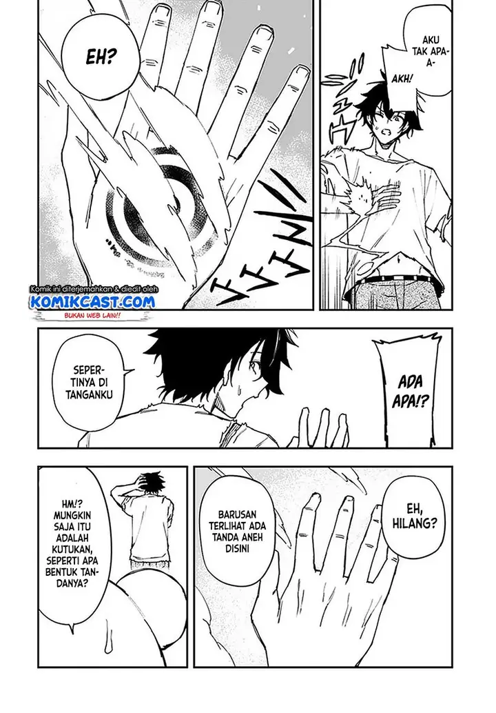 image-komik-genkai-level-1-kara-no-nariagari-chapter-7-12/17