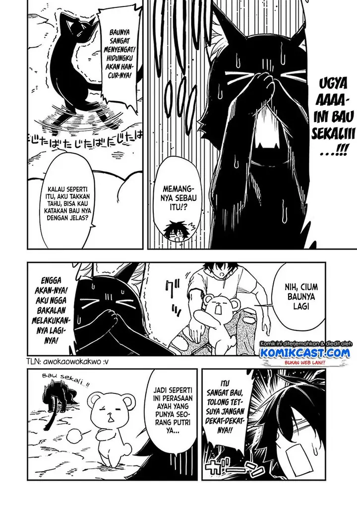 image-komik-genkai-level-1-kara-no-nariagari-chapter-7-14/17