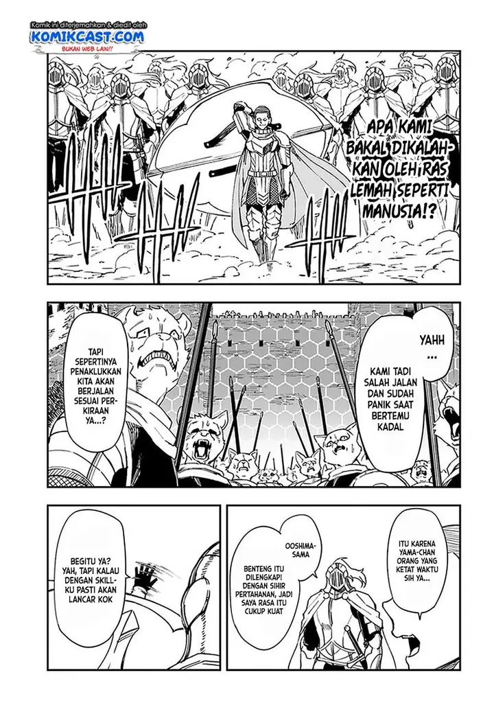image-komik-genkai-level-1-kara-no-nariagari-chapter-7.2-8/12