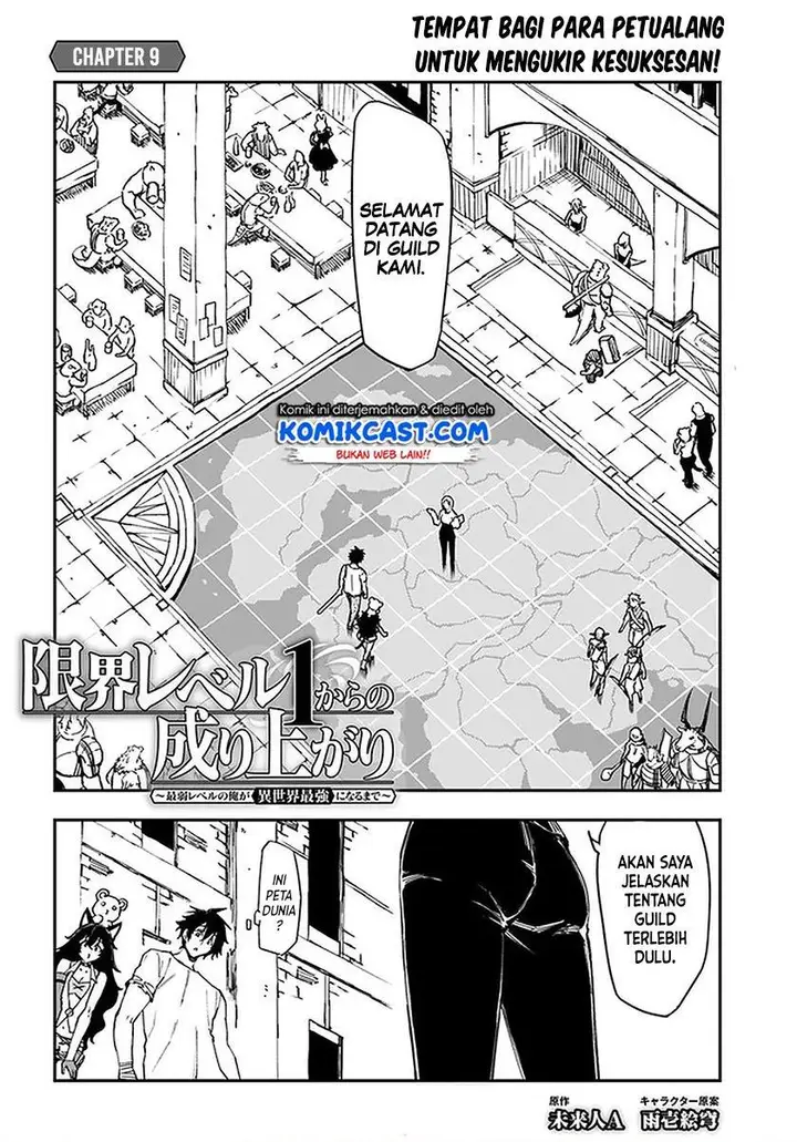 image-komik-genkai-level-1-kara-no-nariagari-chapter-9-1/25