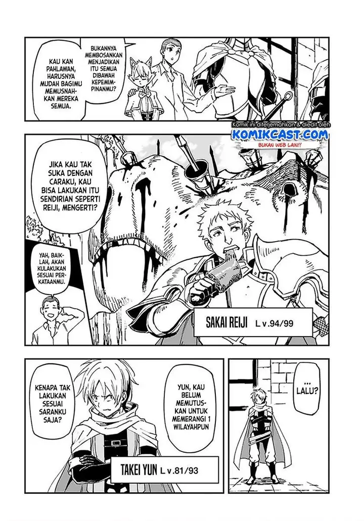 image-komik-genkai-level-1-kara-no-nariagari-chapter-9-18/25