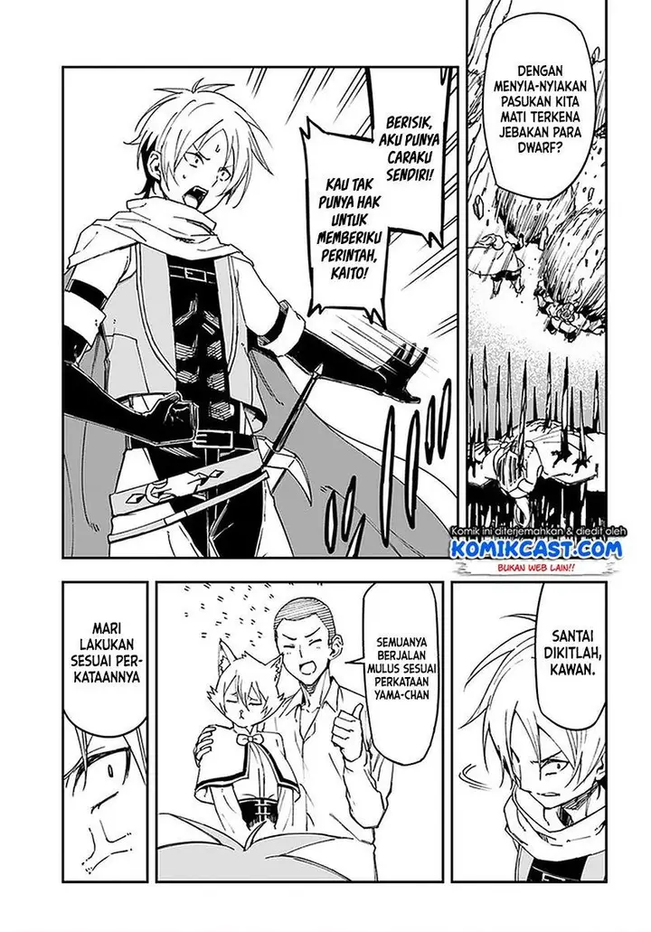 image-komik-genkai-level-1-kara-no-nariagari-chapter-9-19/25