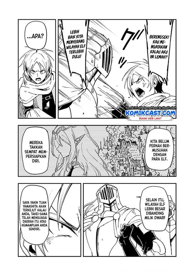 image-komik-genkai-level-1-kara-no-nariagari-chapter-9-23/25