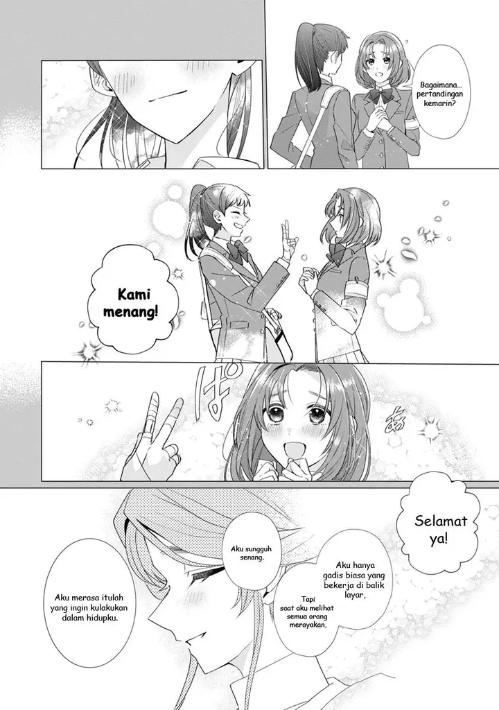 image-komik-genkai-ol-san-wa-akuyaku-reijou-sama-ni-tsukaetai-chapter-10-14/30