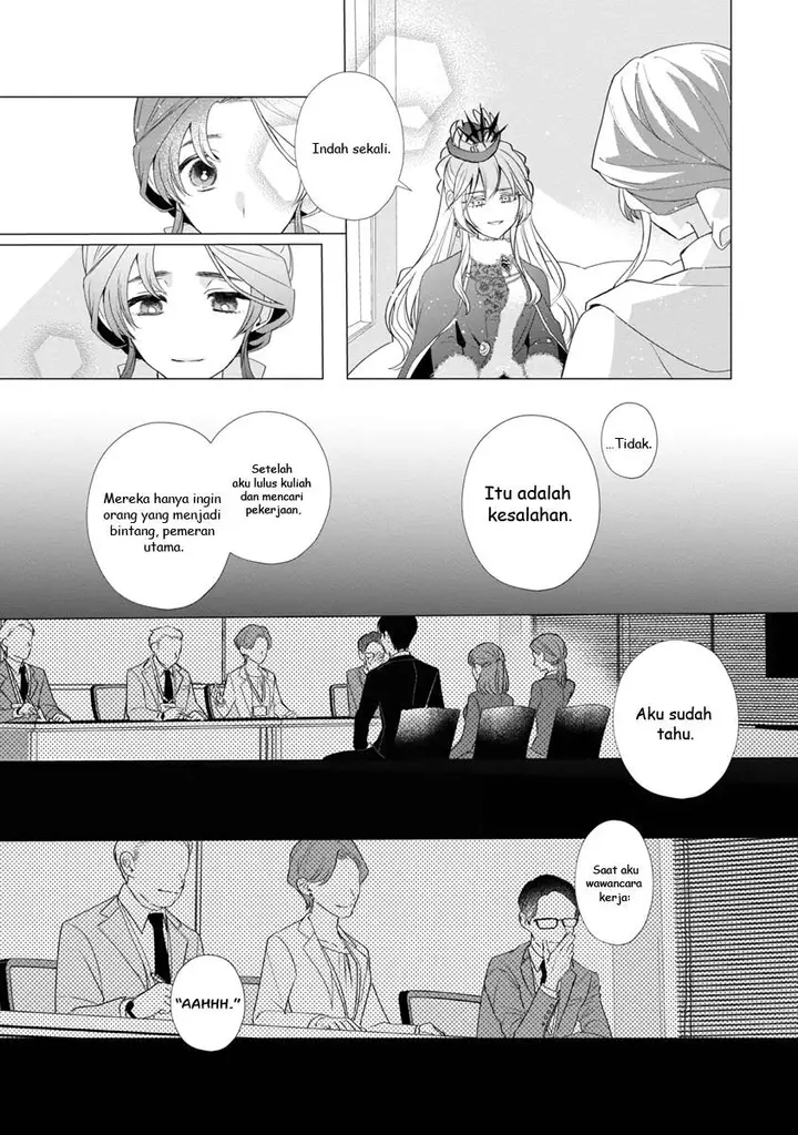 image-komik-genkai-ol-san-wa-akuyaku-reijou-sama-ni-tsukaetai-chapter-10-15/30