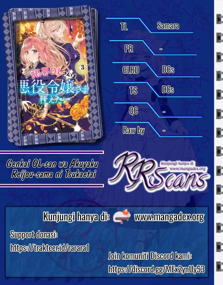 image-komik-genkai-ol-san-wa-akuyaku-reijou-sama-ni-tsukaetai-chapter-12-0/25