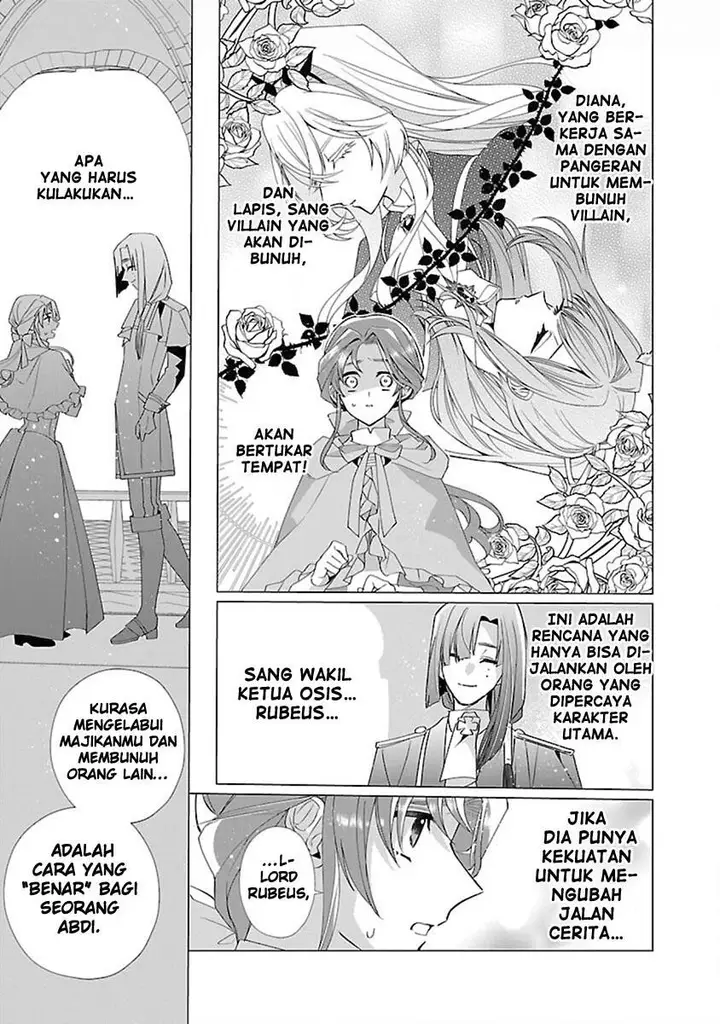 image-komik-genkai-ol-san-wa-akuyaku-reijou-sama-ni-tsukaetai-chapter-14-14/30