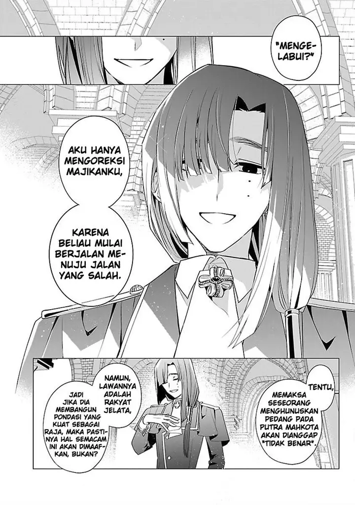 image-komik-genkai-ol-san-wa-akuyaku-reijou-sama-ni-tsukaetai-chapter-14-15/30