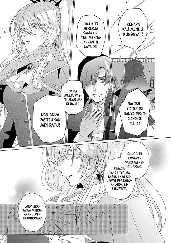 image-komik-genkai-ol-san-wa-akuyaku-reijou-sama-ni-tsukaetai-chapter-16-16/31