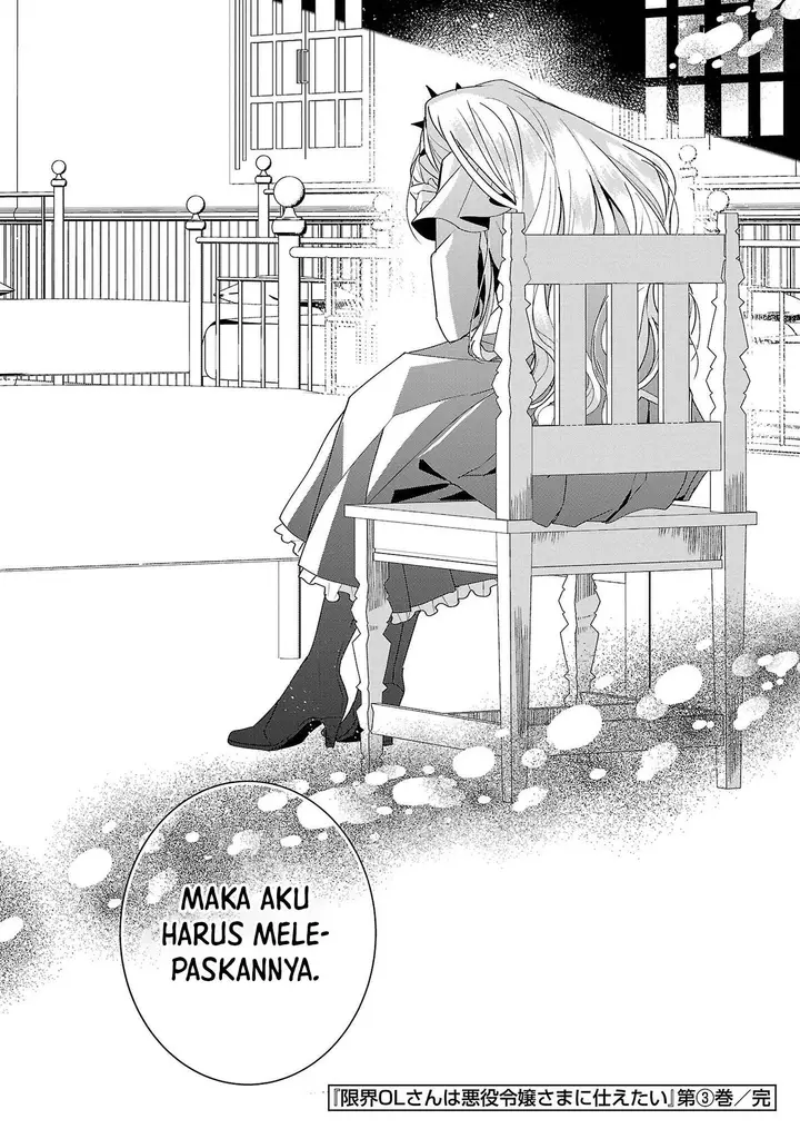 image-komik-genkai-ol-san-wa-akuyaku-reijou-sama-ni-tsukaetai-chapter-17-29/30
