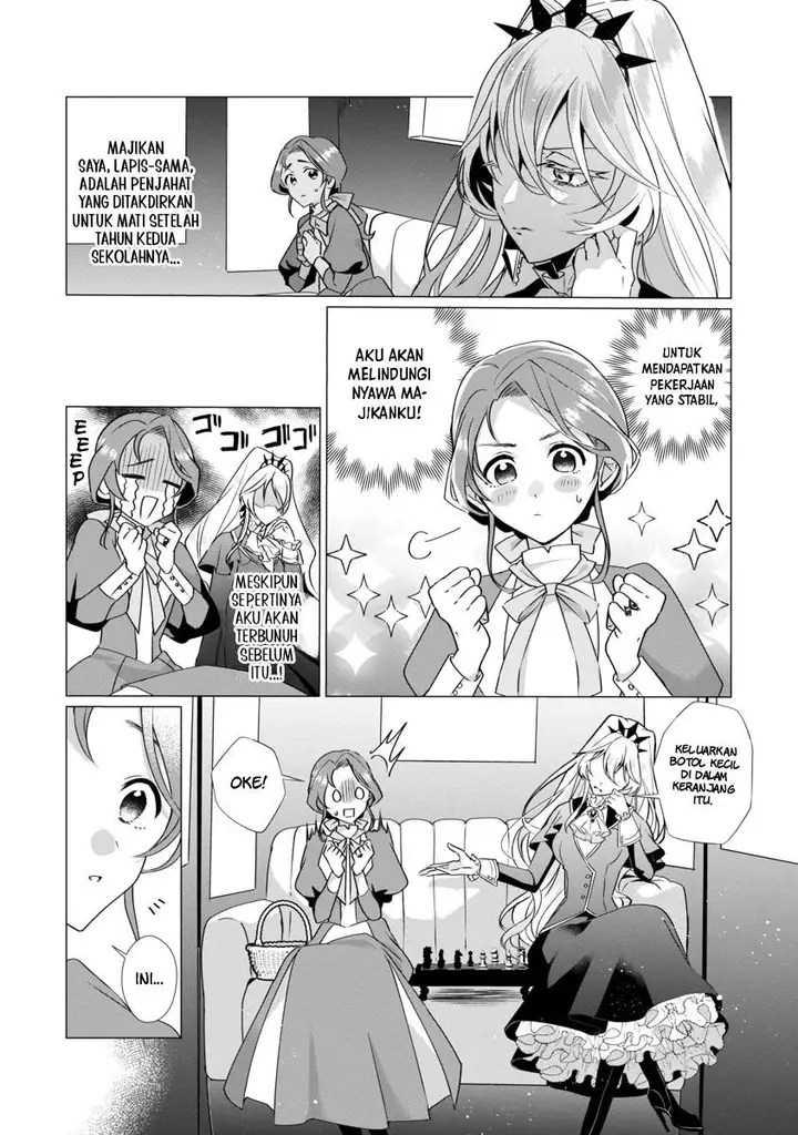 image-komik-genkai-ol-san-wa-akuyaku-reijou-sama-ni-tsukaetai-chapter-2-3/39
