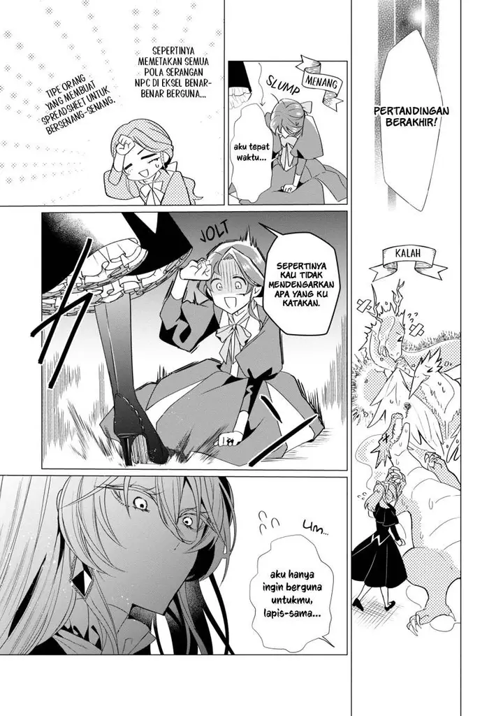 image-komik-genkai-ol-san-wa-akuyaku-reijou-sama-ni-tsukaetai-chapter-2-28/39