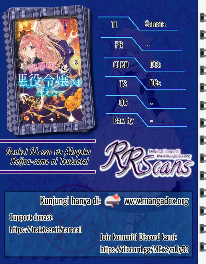 image-komik-genkai-ol-san-wa-akuyaku-reijou-sama-ni-tsukaetai-chapter-5-0/35