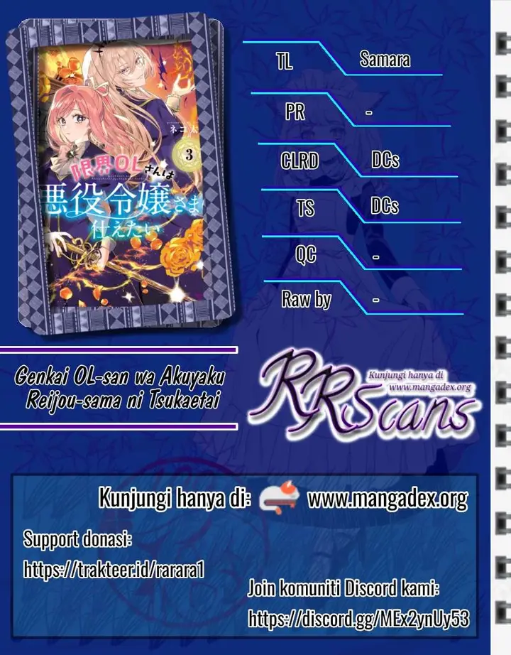 image-komik-genkai-ol-san-wa-akuyaku-reijou-sama-ni-tsukaetai-chapter-8-0/32