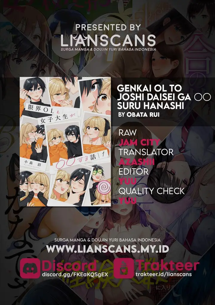 image-komik-genkai-ol-to-joshidaisei-ga-suru-hanashi-chapter-2-16/17
