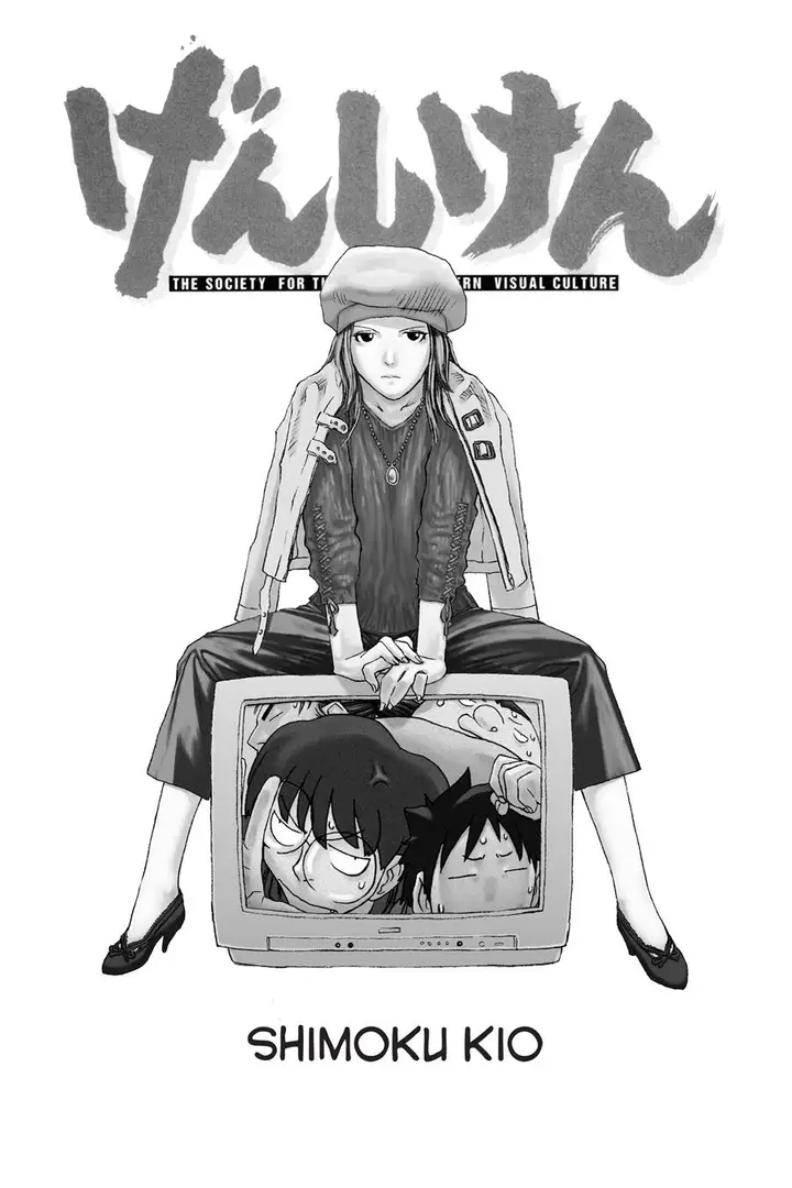 image-komik-genshiken-the-society-for-the-study-of-modern-visual-culture-chapter-1-3/36