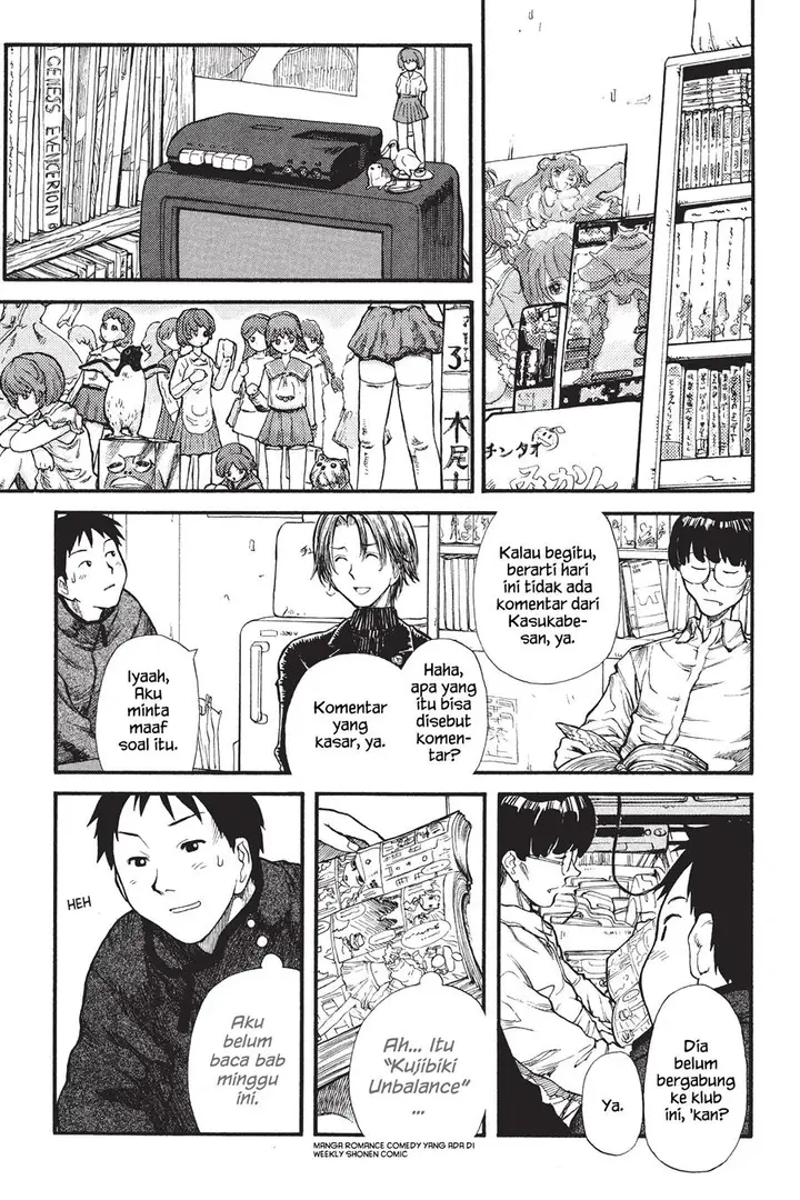 image-komik-genshiken-the-society-for-the-study-of-modern-visual-culture-chapter-1-18/36