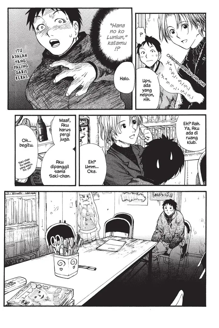 image-komik-genshiken-the-society-for-the-study-of-modern-visual-culture-chapter-1-22/36