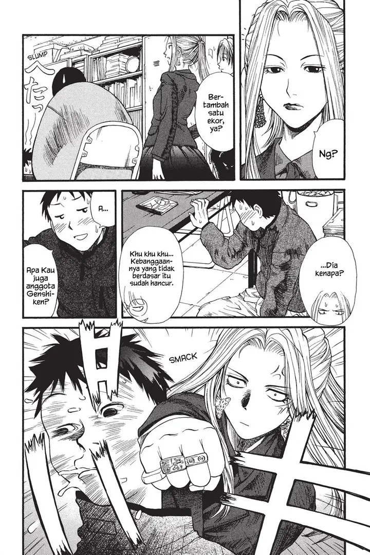 image-komik-genshiken-the-society-for-the-study-of-modern-visual-culture-chapter-1-31/36