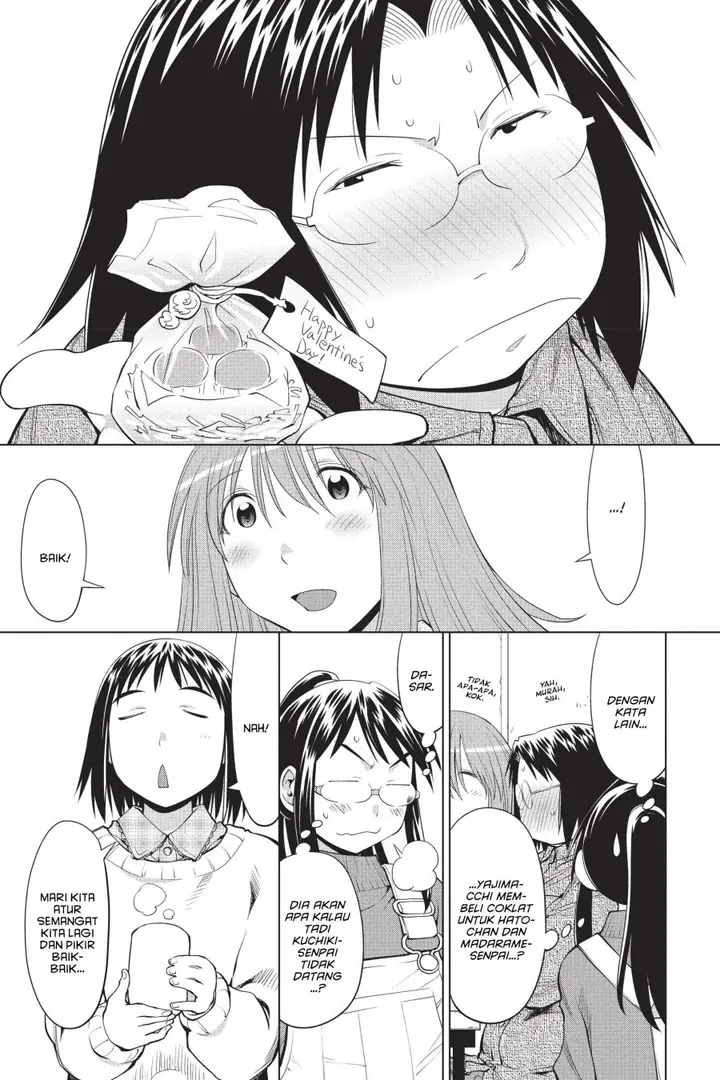 image-komik-genshiken-the-society-for-the-study-of-modern-visual-culture-chapter-100-20/28
