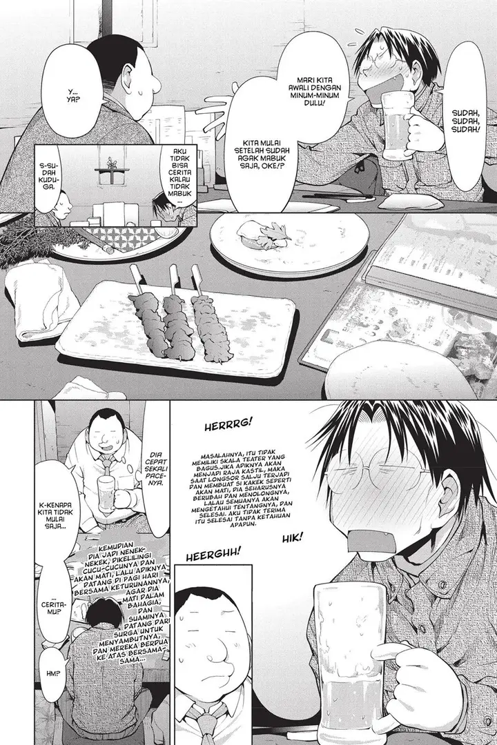 image-komik-genshiken-the-society-for-the-study-of-modern-visual-culture-chapter-101-9/26