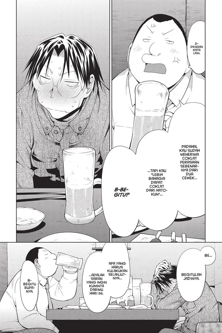 image-komik-genshiken-the-society-for-the-study-of-modern-visual-culture-chapter-101-13/26