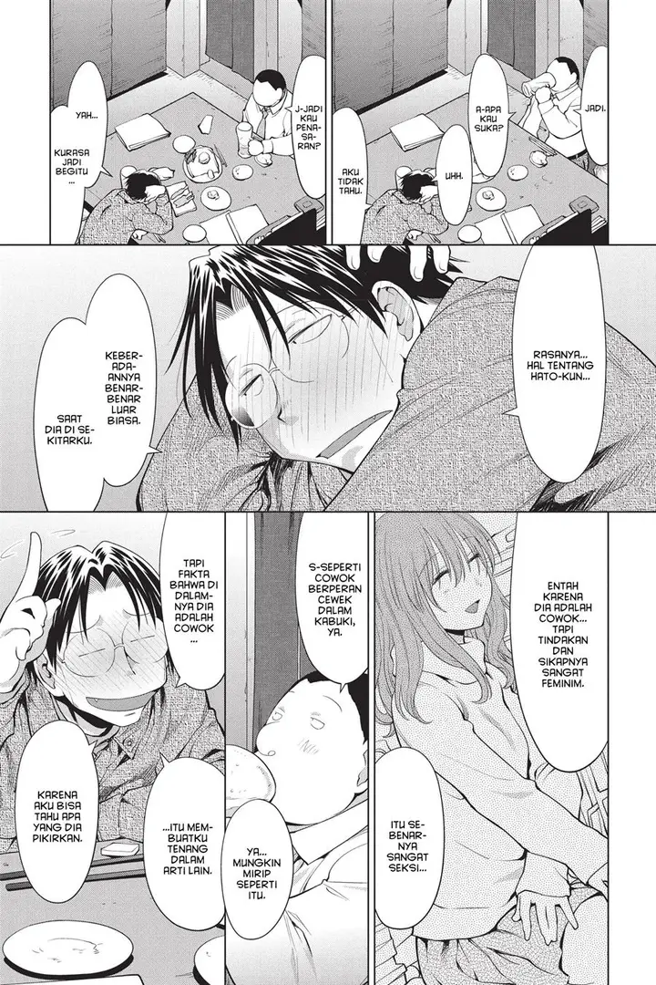 image-komik-genshiken-the-society-for-the-study-of-modern-visual-culture-chapter-101-14/26